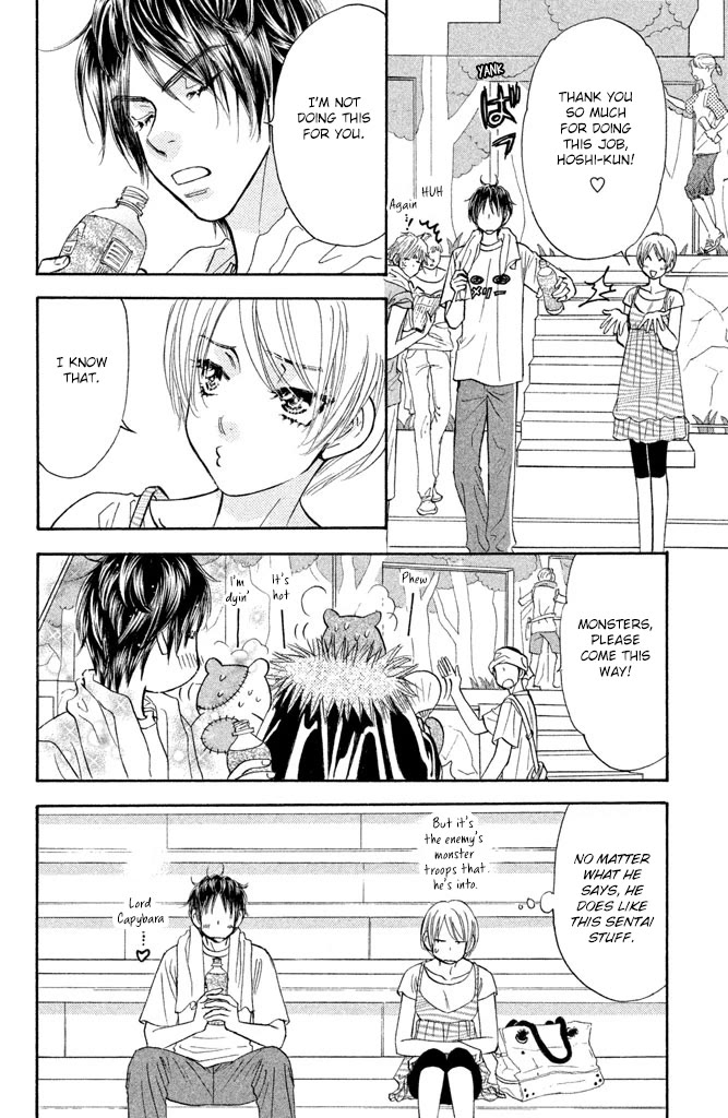 Kirara no Hoshi Chapter 11 page 29 - Chapter 11: Uchiyamada Kiyoshi, Explosion!!