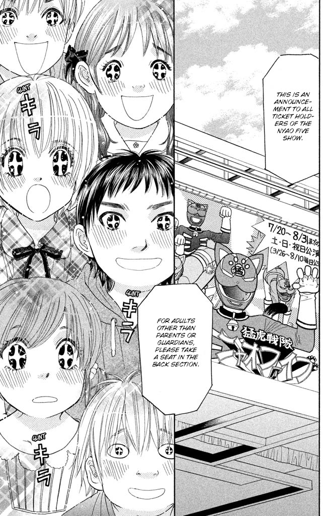 Kirara no Hoshi Chapter 11 page 32 - Chapter 11: Uchiyamada Kiyoshi, Explosion!!