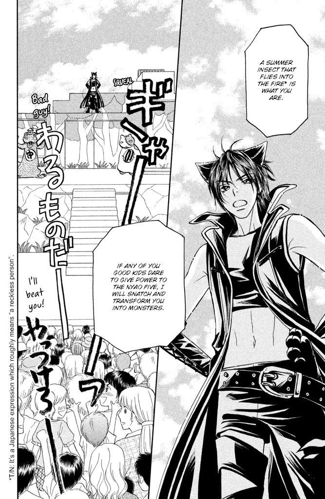 Kirara no Hoshi Chapter 11 page 33 - Chapter 11: Uchiyamada Kiyoshi, Explosion!!