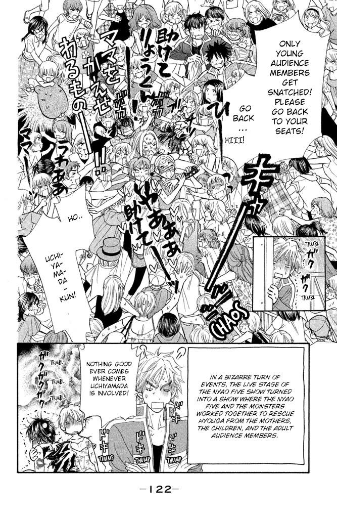 Kirara no Hoshi Chapter 11 page 39 - Chapter 11: Uchiyamada Kiyoshi, Explosion!!