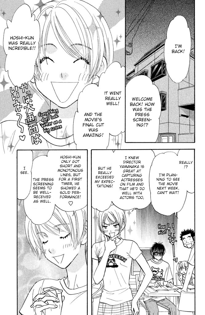 Kirara no Hoshi Chapter 11 page 4 - Chapter 11: Uchiyamada Kiyoshi, Explosion!!