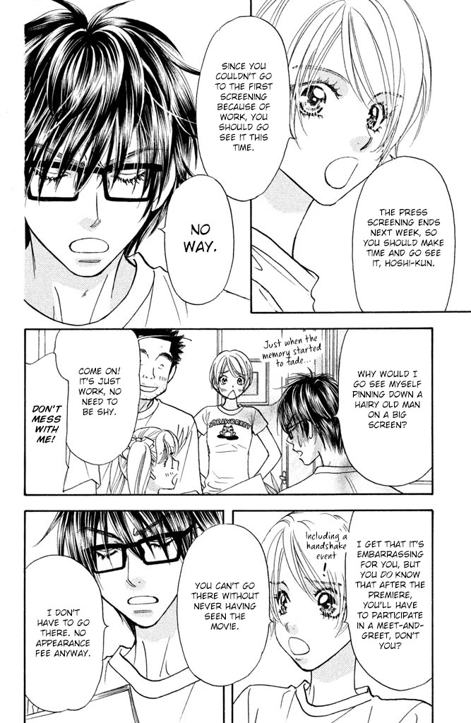 Kirara no Hoshi Chapter 11 page 5 - Chapter 11: Uchiyamada Kiyoshi, Explosion!!