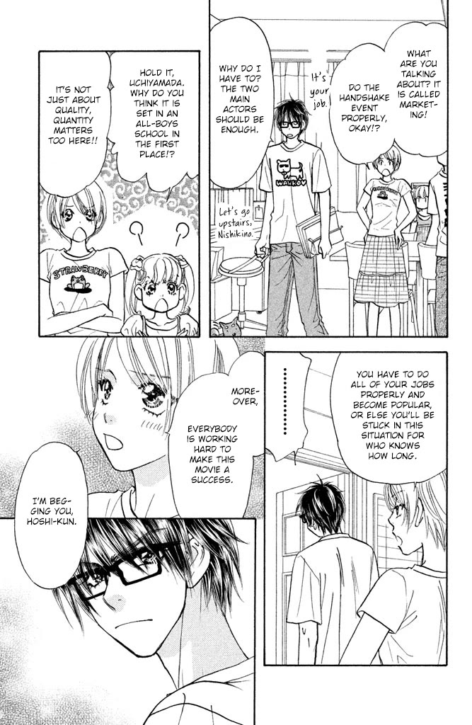 Kirara no Hoshi Chapter 11 page 6 - Chapter 11: Uchiyamada Kiyoshi, Explosion!!