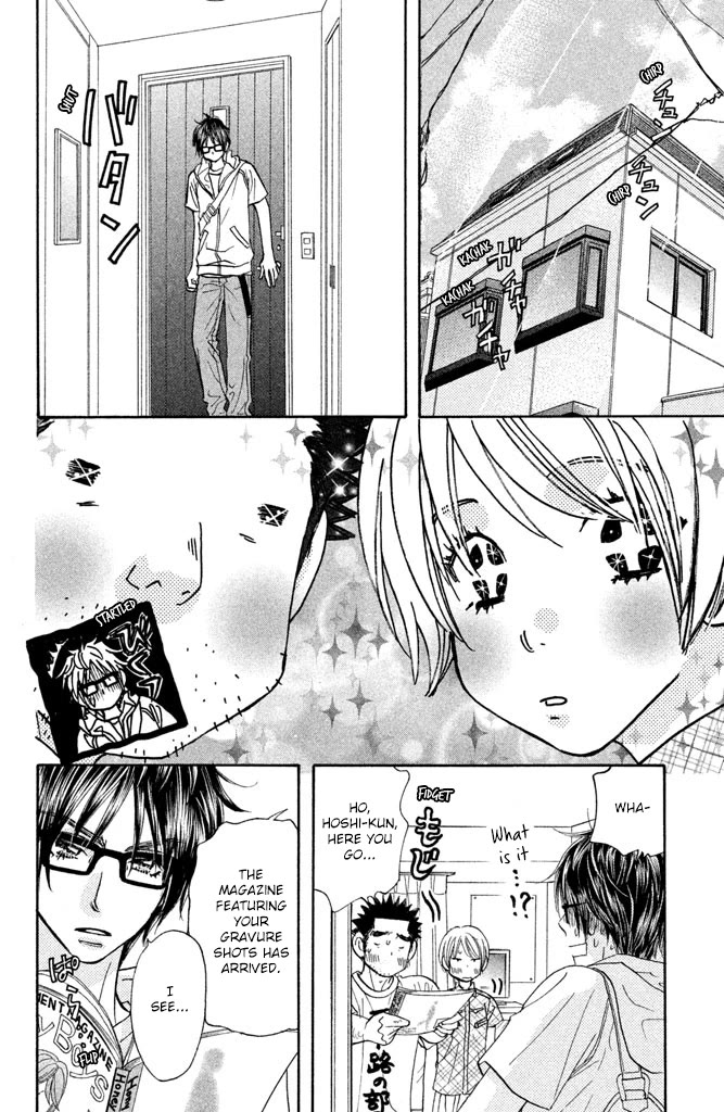 Kirara no Hoshi Chapter 11 page 9 - Chapter 11: Uchiyamada Kiyoshi, Explosion!!