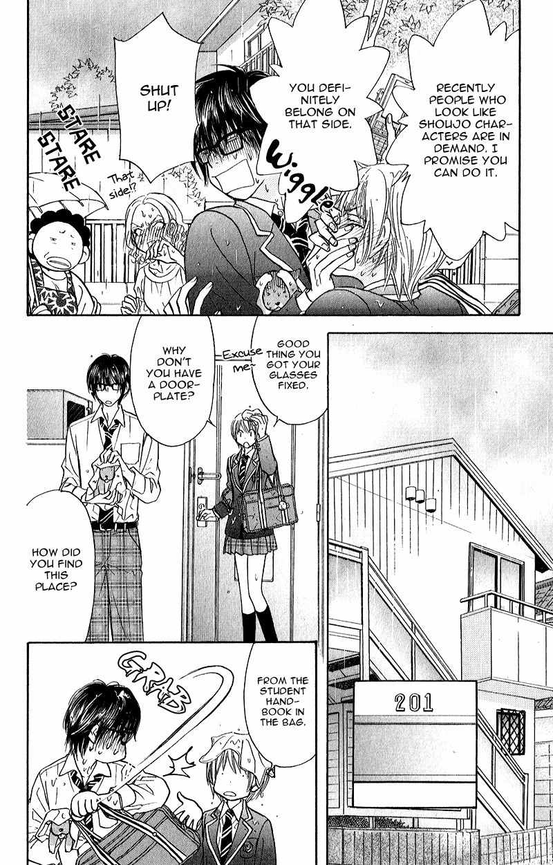 Kirara no Hoshi Chapter 2 page 12 - Chapter 2: The Savior Descends into the Guy's Onsen!?