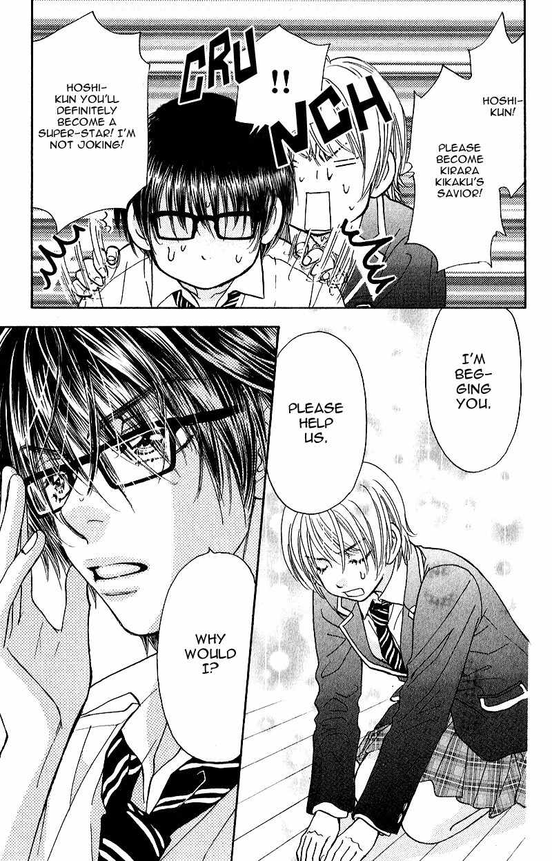 Kirara no Hoshi Chapter 2 page 15 - Chapter 2: The Savior Descends into the Guy's Onsen!?