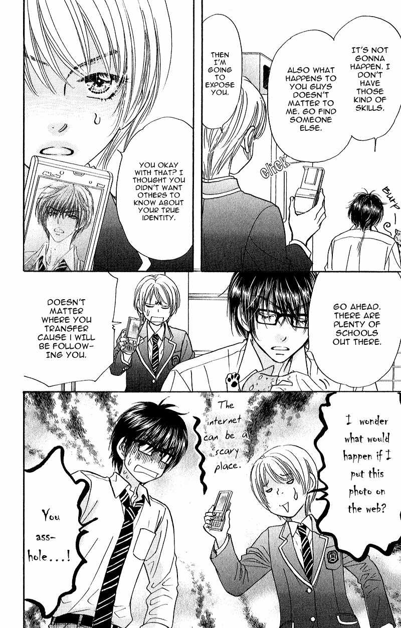 Kirara no Hoshi Chapter 2 page 16 - Chapter 2: The Savior Descends into the Guy's Onsen!?
