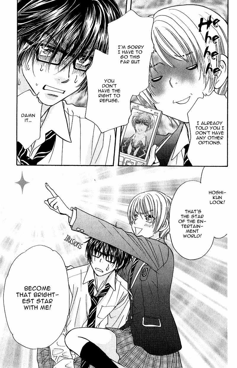 Kirara no Hoshi Chapter 2 page 17 - Chapter 2: The Savior Descends into the Guy's Onsen!?