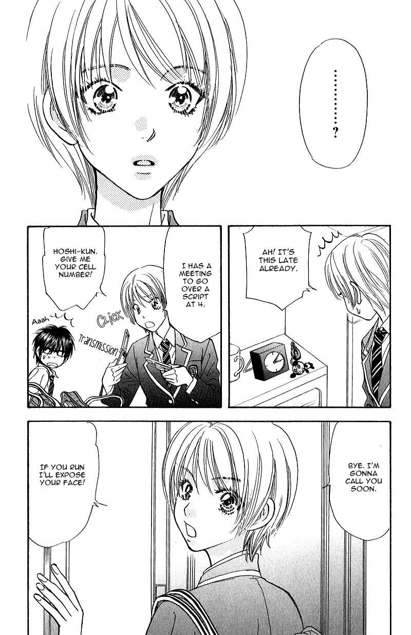 Kirara no Hoshi Chapter 2 page 20 - Chapter 2: The Savior Descends into the Guy's Onsen!?
