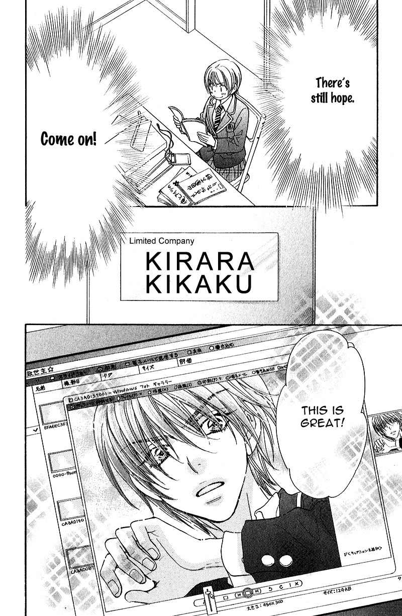 Kirara no Hoshi Chapter 2 page 22 - Chapter 2: The Savior Descends into the Guy's Onsen!?