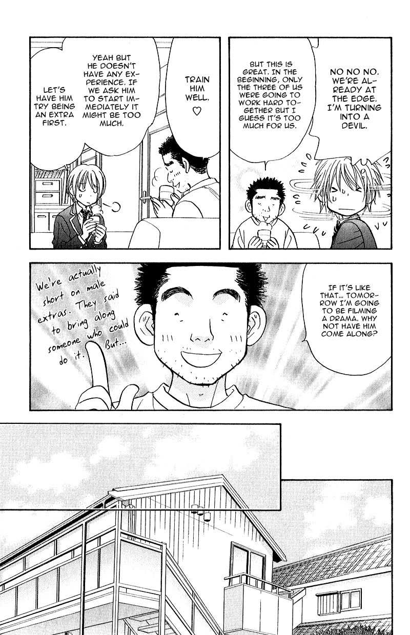 Kirara no Hoshi Chapter 2 page 25 - Chapter 2: The Savior Descends into the Guy's Onsen!?