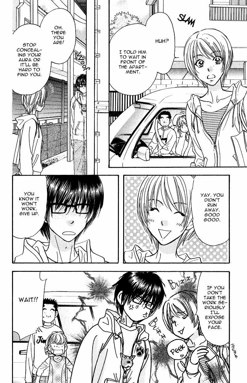 Kirara no Hoshi Chapter 2 page 26 - Chapter 2: The Savior Descends into the Guy's Onsen!?