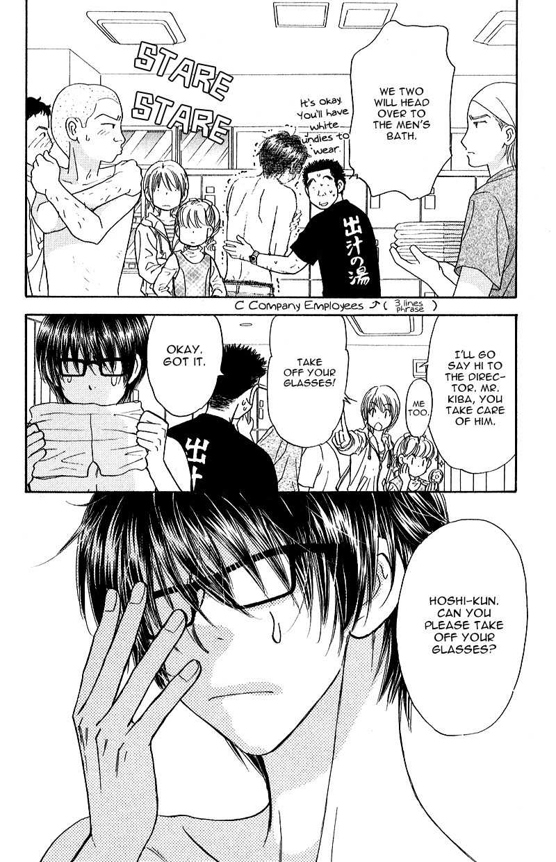 Kirara no Hoshi Chapter 2 page 30 - Chapter 2: The Savior Descends into the Guy's Onsen!?
