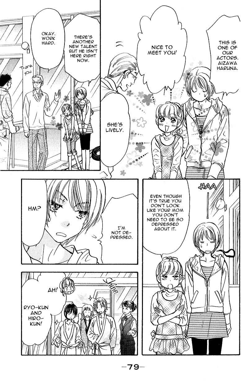 Kirara no Hoshi Chapter 2 page 33 - Chapter 2: The Savior Descends into the Guy's Onsen!?