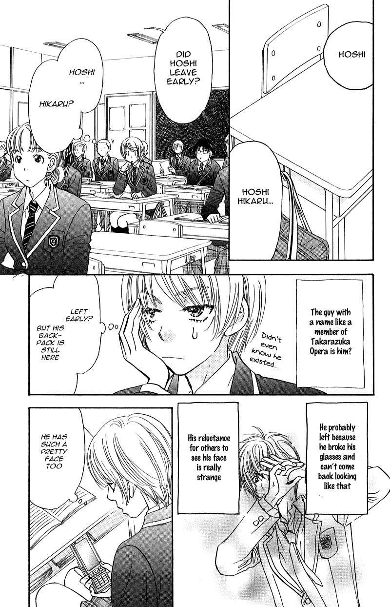 Kirara no Hoshi Chapter 2 page 7 - Chapter 2: The Savior Descends into the Guy's Onsen!?