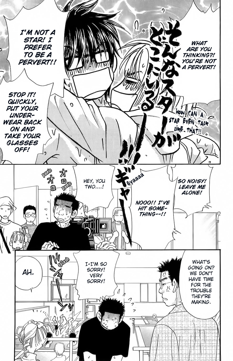 Kirara no Hoshi Chapter 3 page 3 - Chapter 3: The Savior - Hoshi, Drama Debut!?
