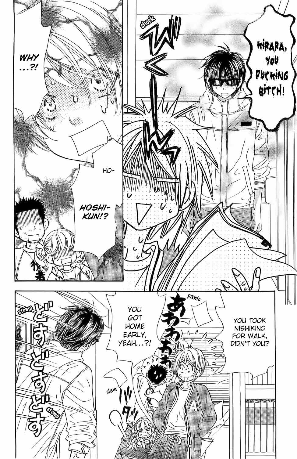 Kirara no Hoshi Chapter 4 page 17 - Chapter 4: Hoshi's Stage Name is Decided!?
