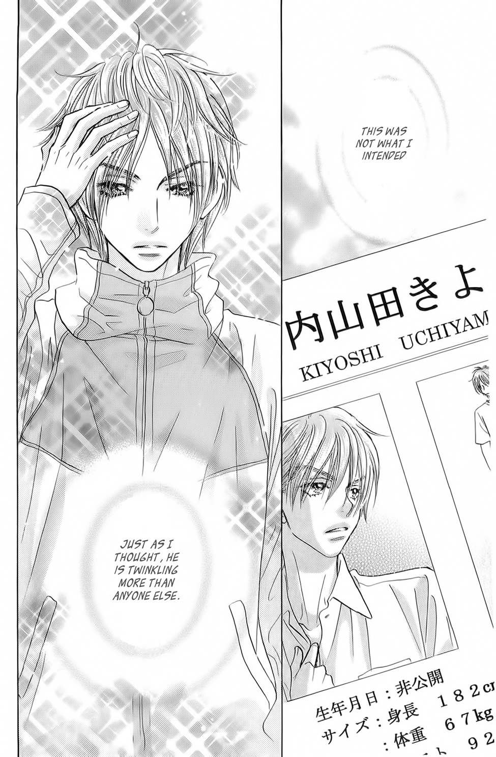 Kirara no Hoshi Chapter 4 page 33 - Chapter 4: Hoshi's Stage Name is Decided!?