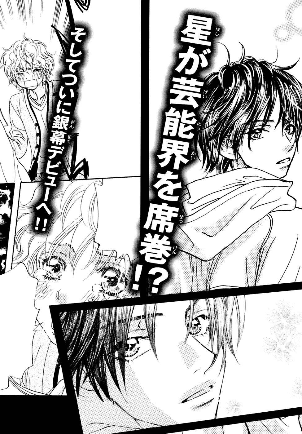 Kirara no Hoshi Chapter 4 page 41 - Chapter 4: Hoshi's Stage Name is Decided!?