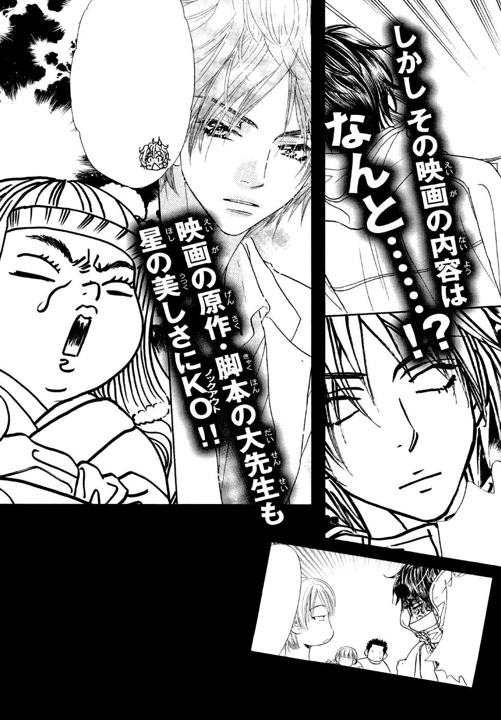 Kirara no Hoshi Chapter 4 page 42 - Chapter 4: Hoshi's Stage Name is Decided!?