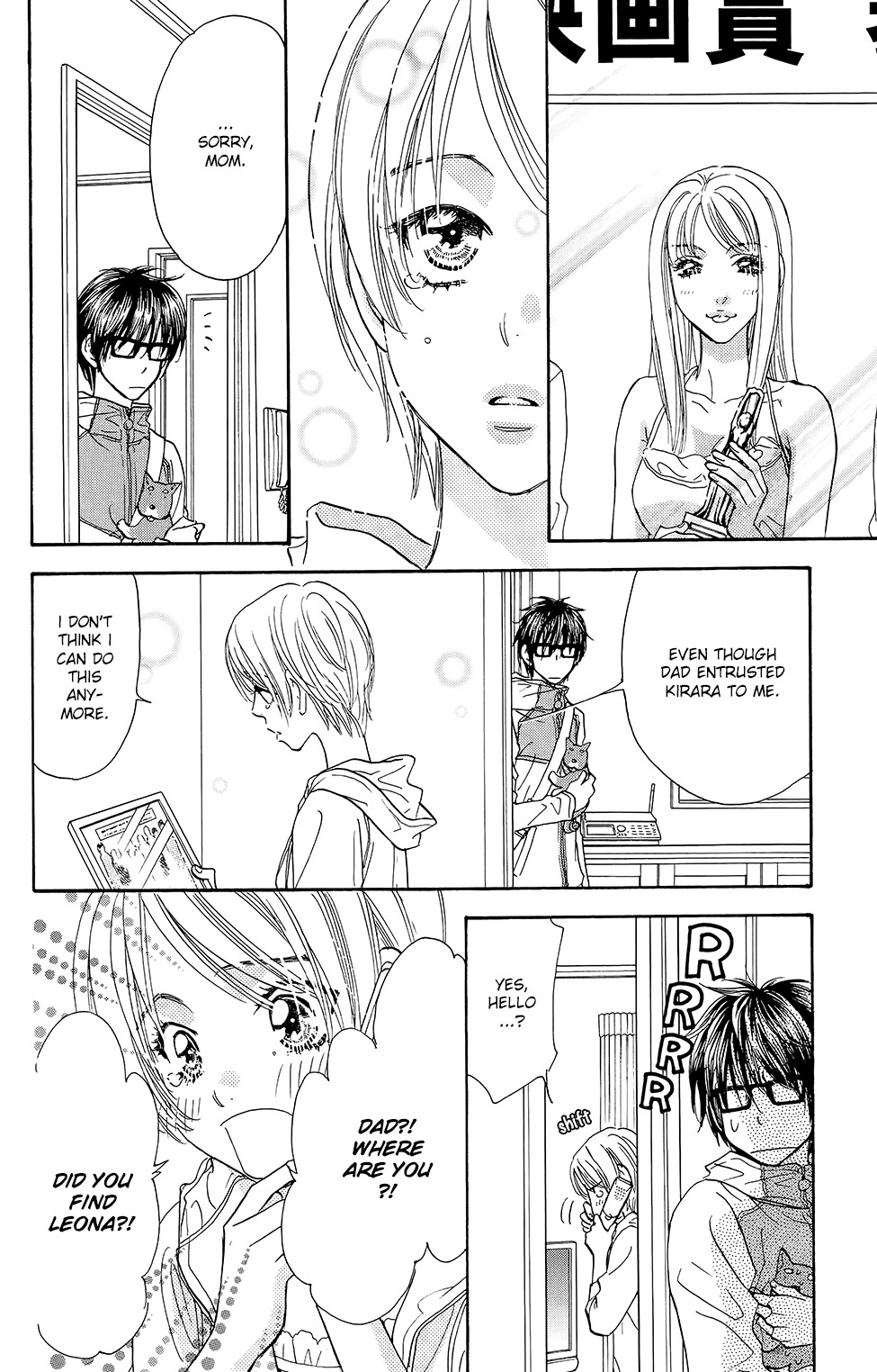 Kirara no Hoshi Chapter 5 page 20 - Chapter 5: "Kiyoshi" Become a Star on the Silver Screen!!