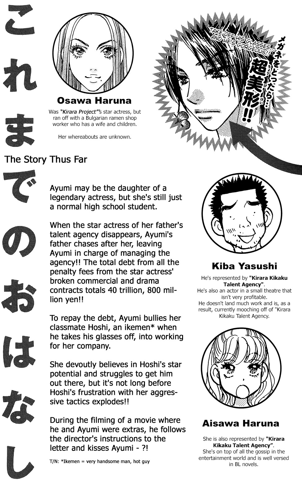 Kirara no Hoshi Chapter 5 page 9 - Chapter 5: "Kiyoshi" Become a Star on the Silver Screen!!