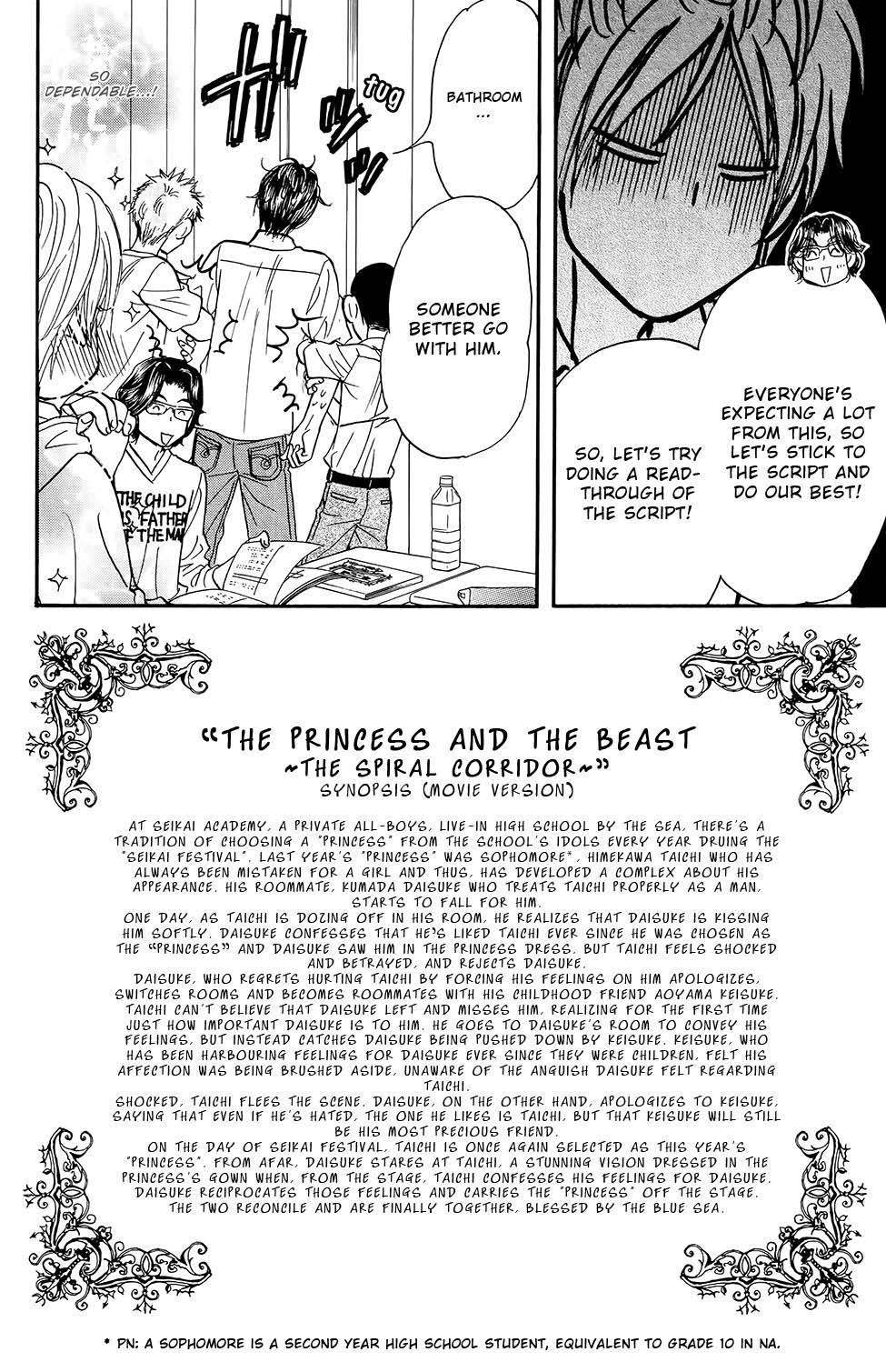 Kirara no Hoshi Chapter 6 page 12 - Chapter 6: Hoshi, Drowning in Forbidden Pleasures...!?