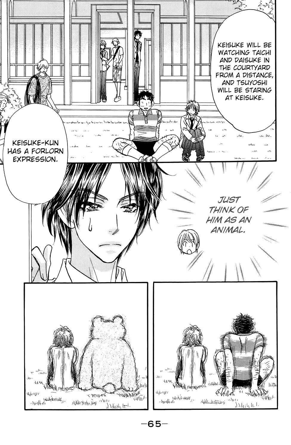 Kirara no Hoshi Chapter 6 page 23 - Chapter 6: Hoshi, Drowning in Forbidden Pleasures...!?