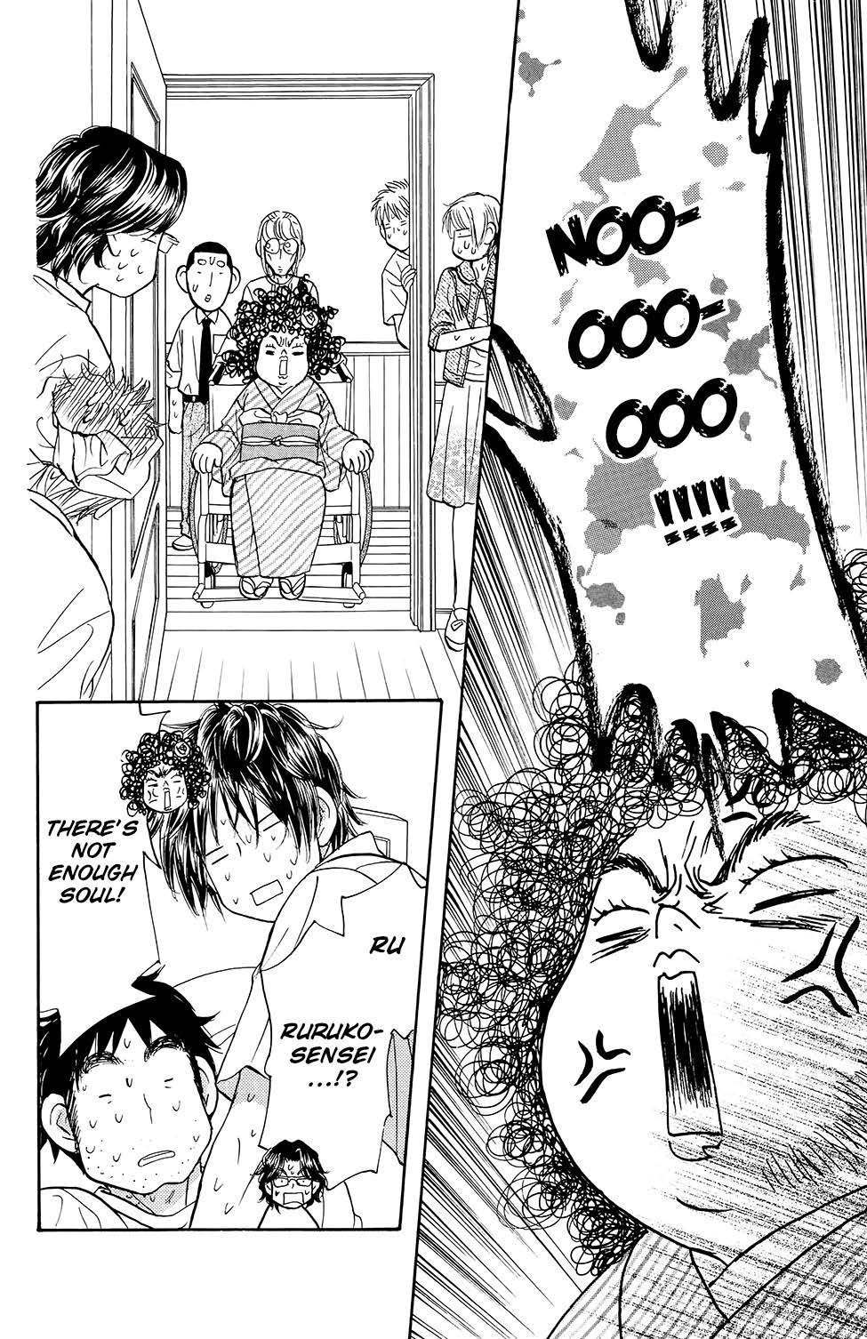 Kirara no Hoshi Chapter 6 page 30 - Chapter 6: Hoshi, Drowning in Forbidden Pleasures...!?