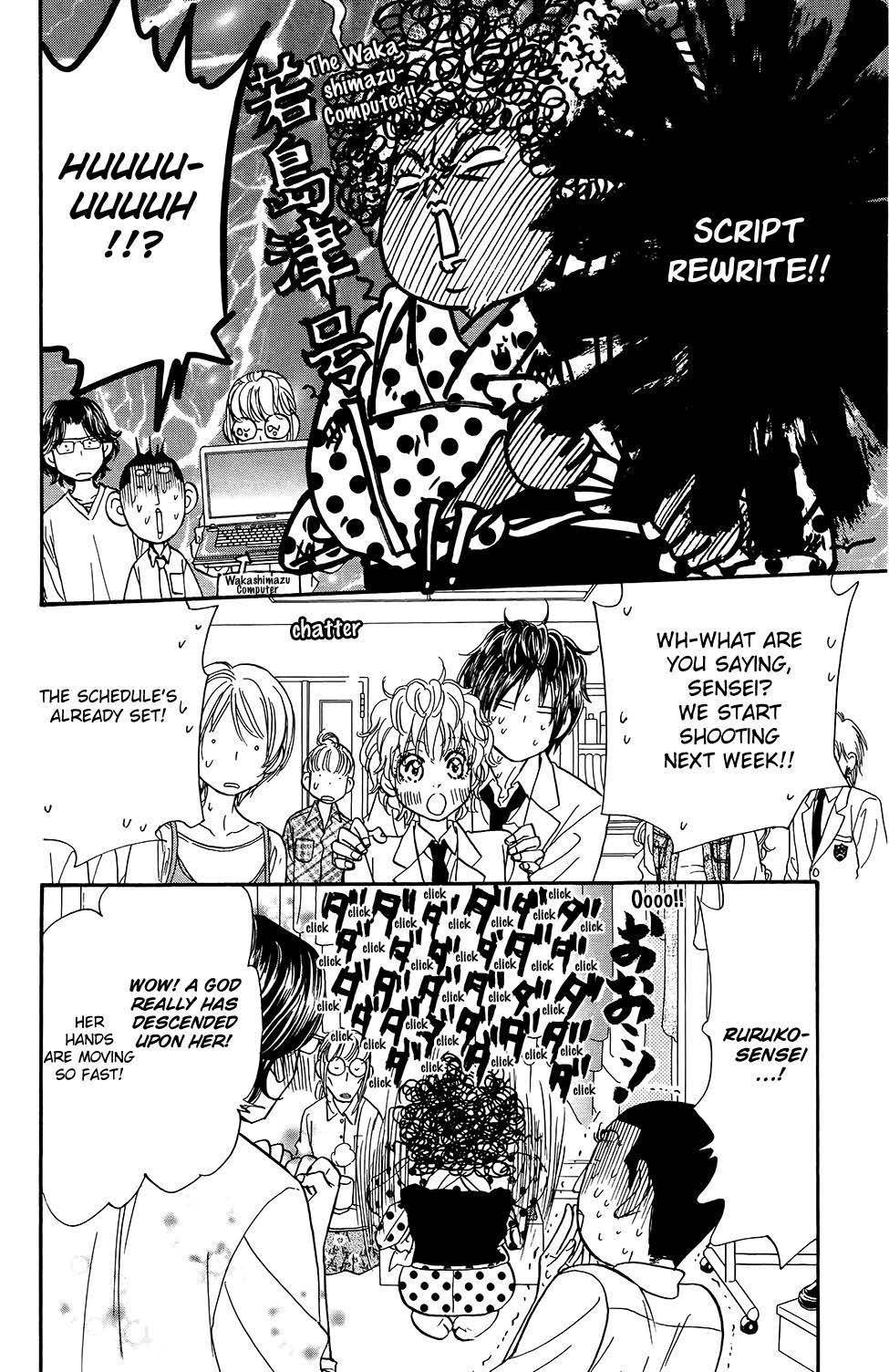 Kirara no Hoshi Chapter 6 page 6 - Chapter 6: Hoshi, Drowning in Forbidden Pleasures...!?