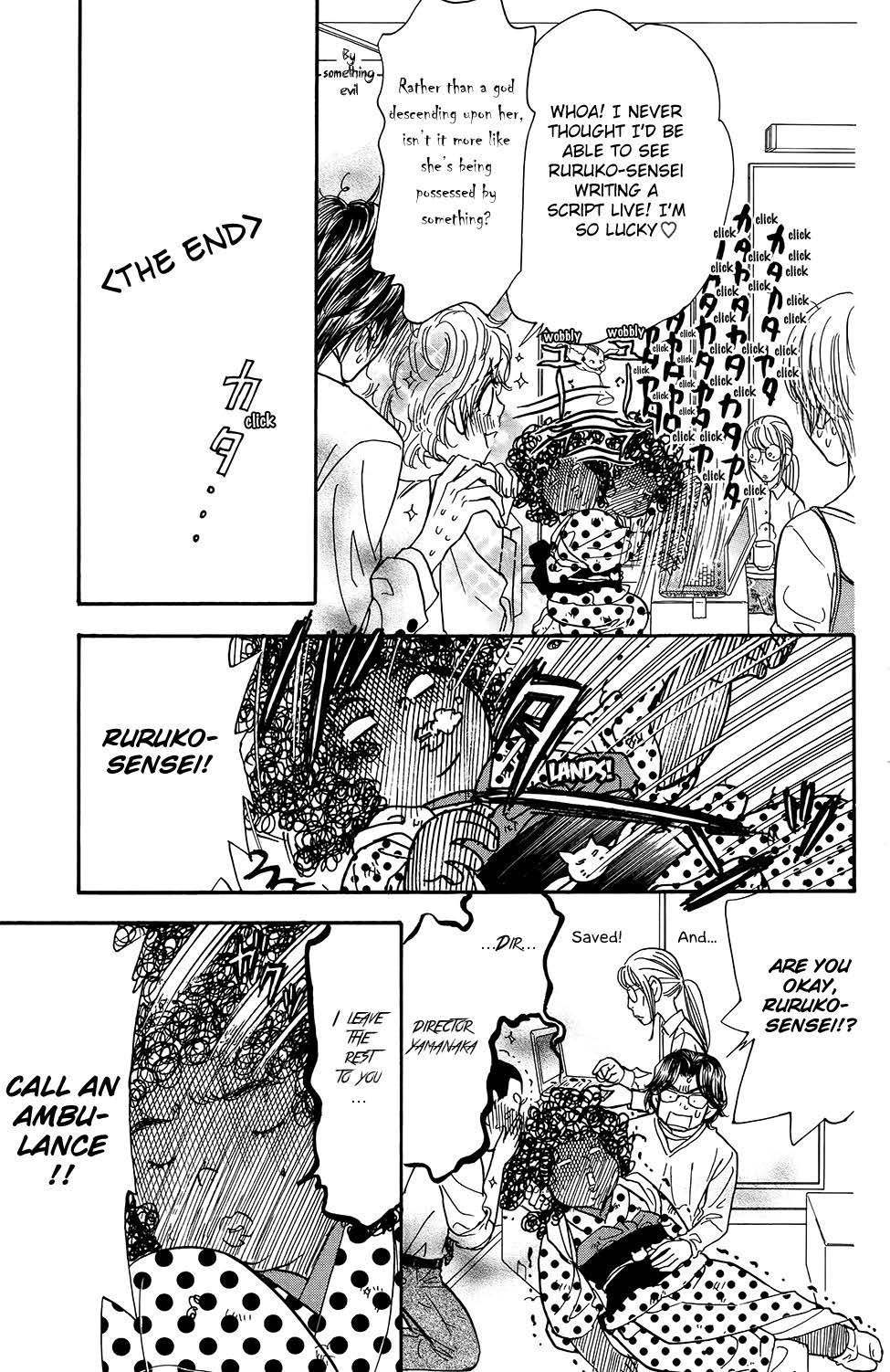 Kirara no Hoshi Chapter 6 page 7 - Chapter 6: Hoshi, Drowning in Forbidden Pleasures...!?
