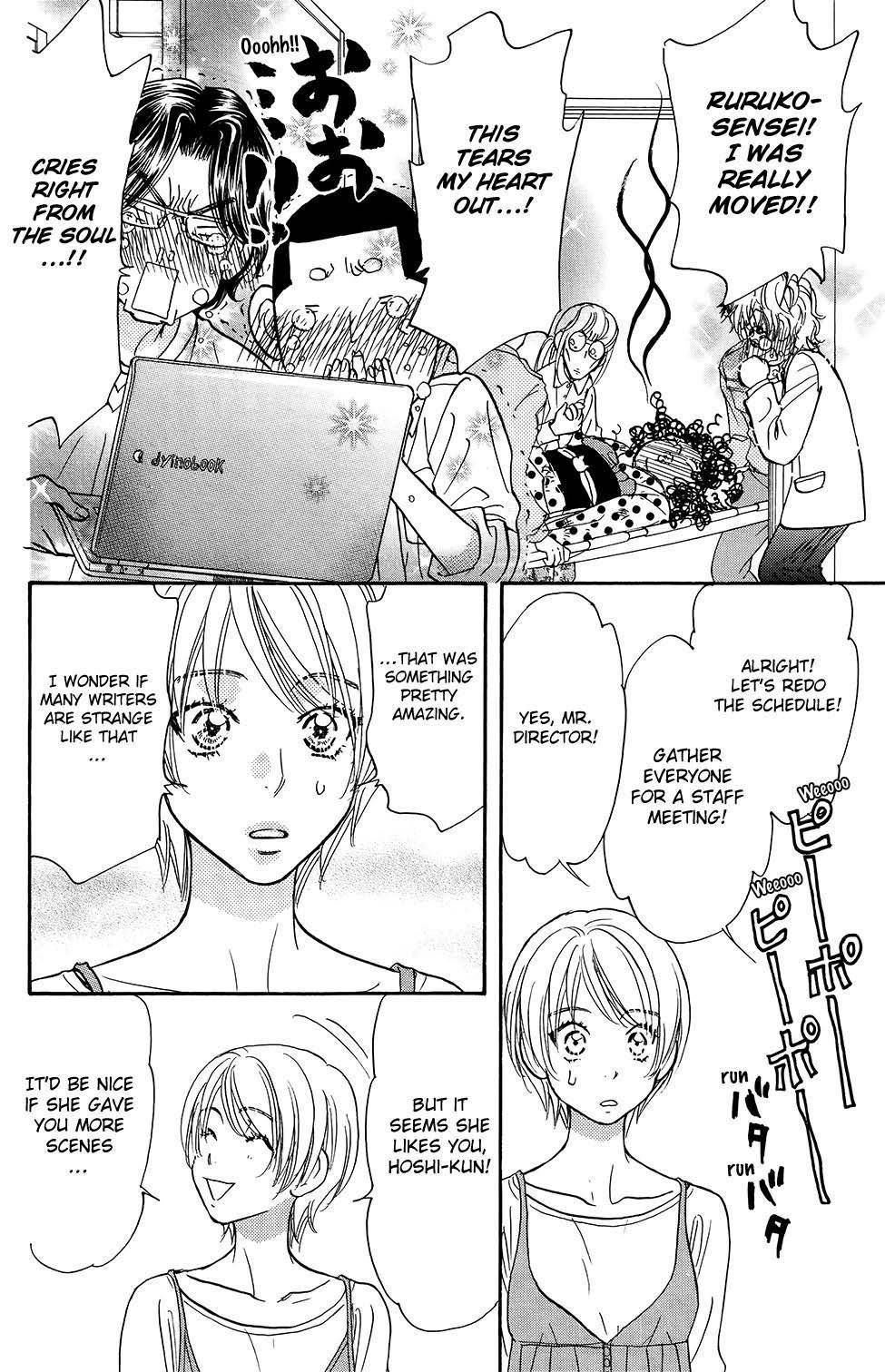 Kirara no Hoshi Chapter 6 page 8 - Chapter 6: Hoshi, Drowning in Forbidden Pleasures...!?