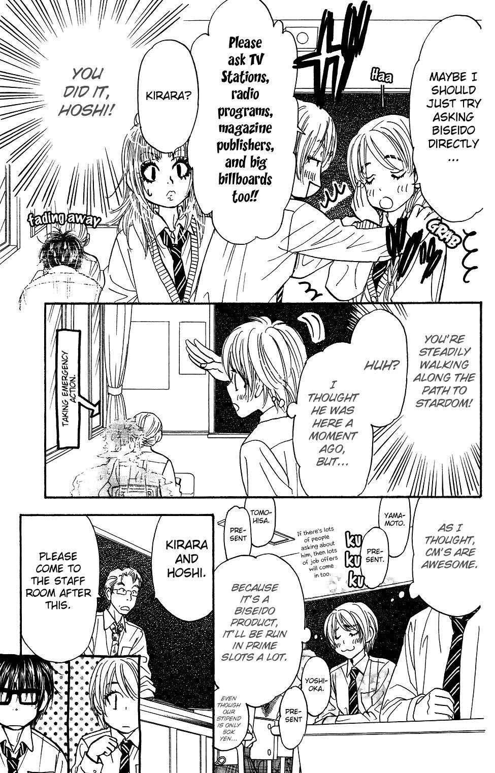 Kirara no Hoshi Chapter 7 page 13 - Chapter 7: A Test for a Big Break!?