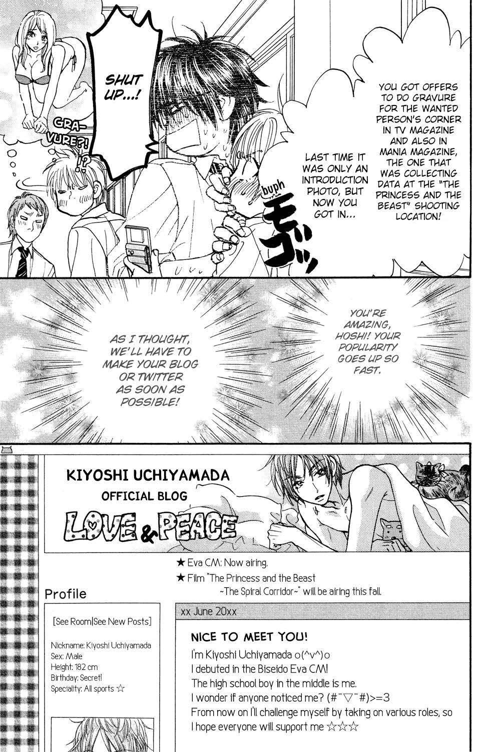 Kirara no Hoshi Chapter 7 page 19 - Chapter 7: A Test for a Big Break!?