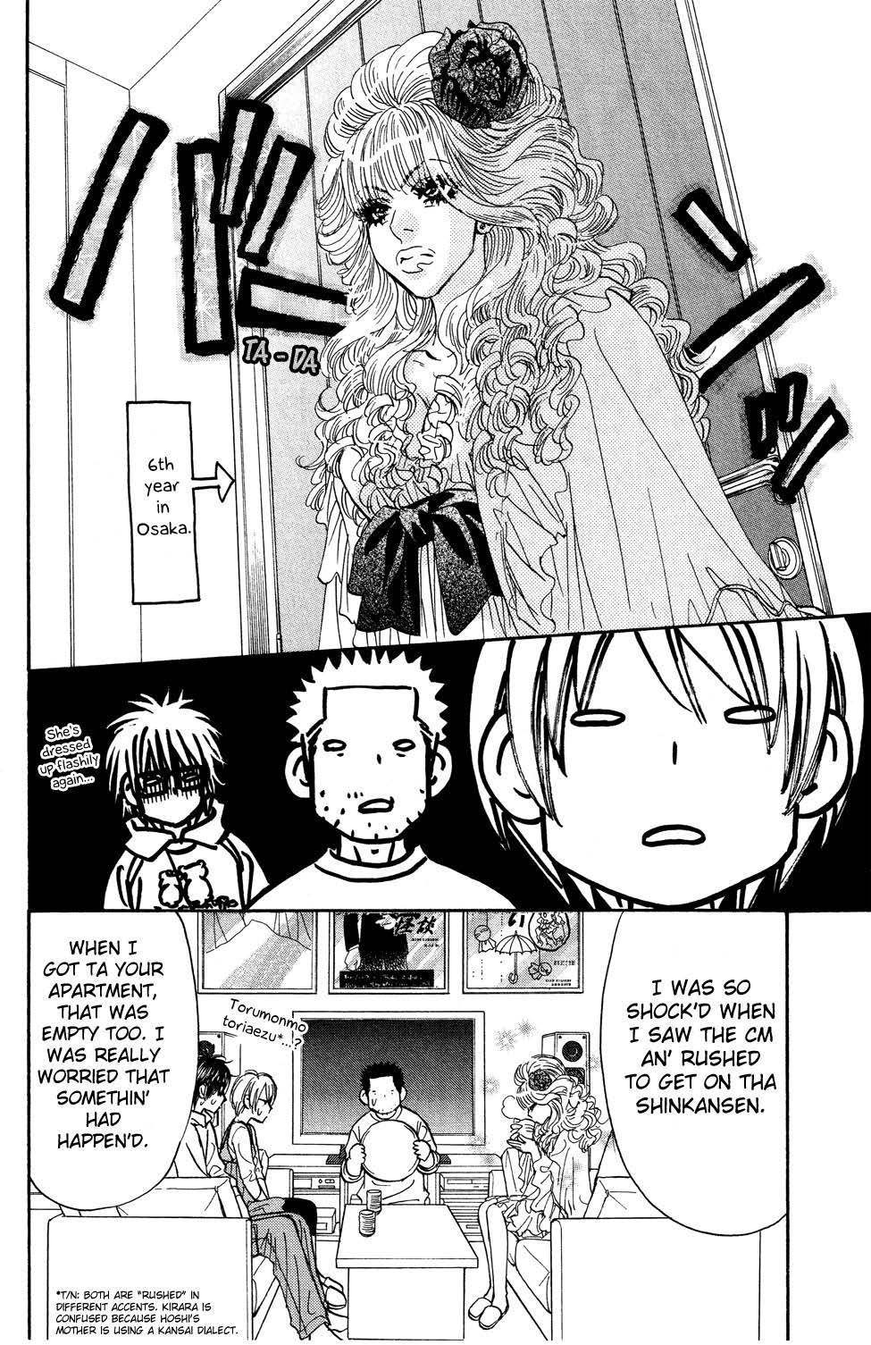Kirara no Hoshi Chapter 7 page 24 - Chapter 7: A Test for a Big Break!?