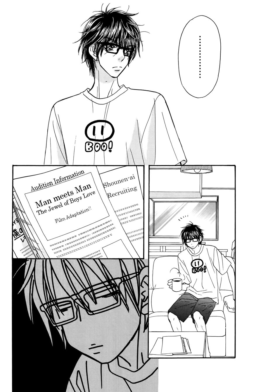 Kirara no Hoshi Chapter 8 page 25 - Chapter 8: A Desperate Audition!