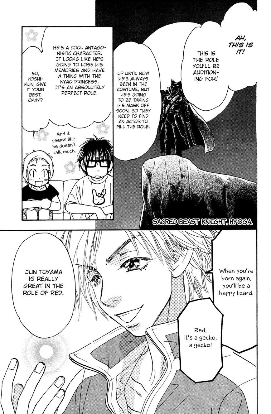 Kirara no Hoshi Chapter 8 page 8 - Chapter 8: A Desperate Audition!