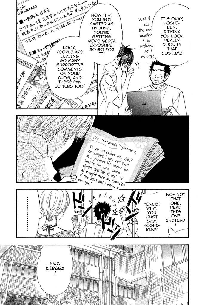 Kirara no Hoshi Chapter 9 page 11 - Chapter 9: The Arrival of a Rival!?