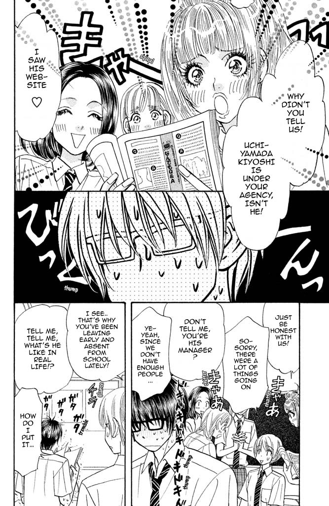 Kirara no Hoshi Chapter 9 page 12 - Chapter 9: The Arrival of a Rival!?