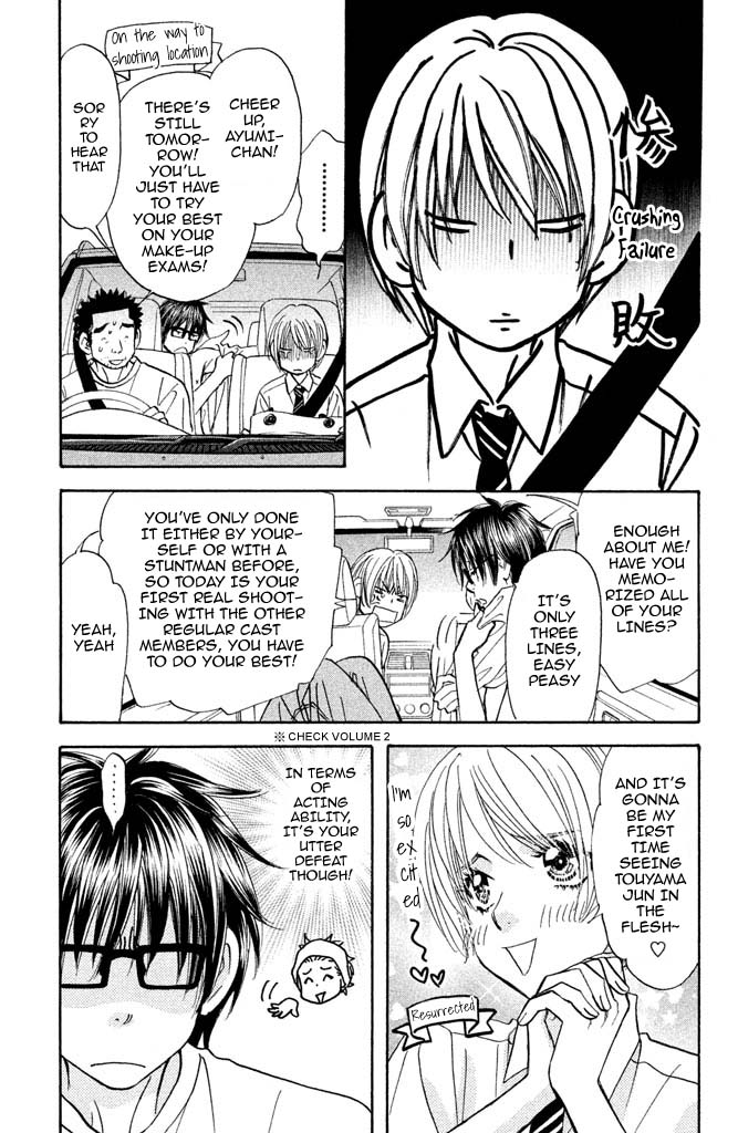 Kirara no Hoshi Chapter 9 page 17 - Chapter 9: The Arrival of a Rival!?