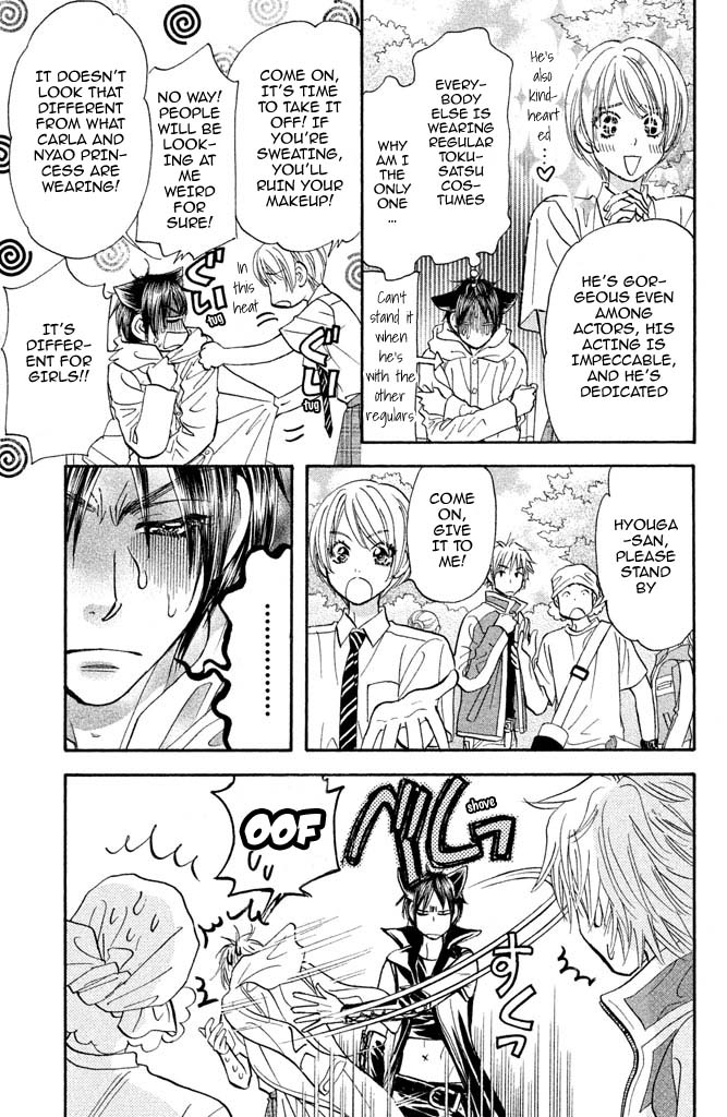 Kirara no Hoshi Chapter 9 page 27 - Chapter 9: The Arrival of a Rival!?