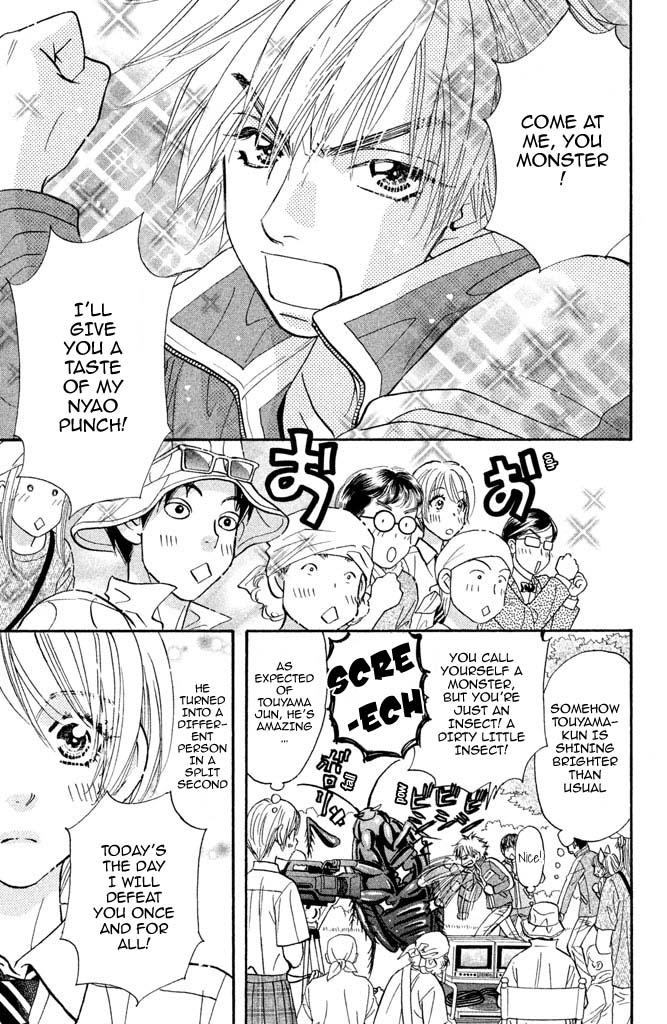 Kirara no Hoshi Chapter 9 page 31 - Chapter 9: The Arrival of a Rival!?