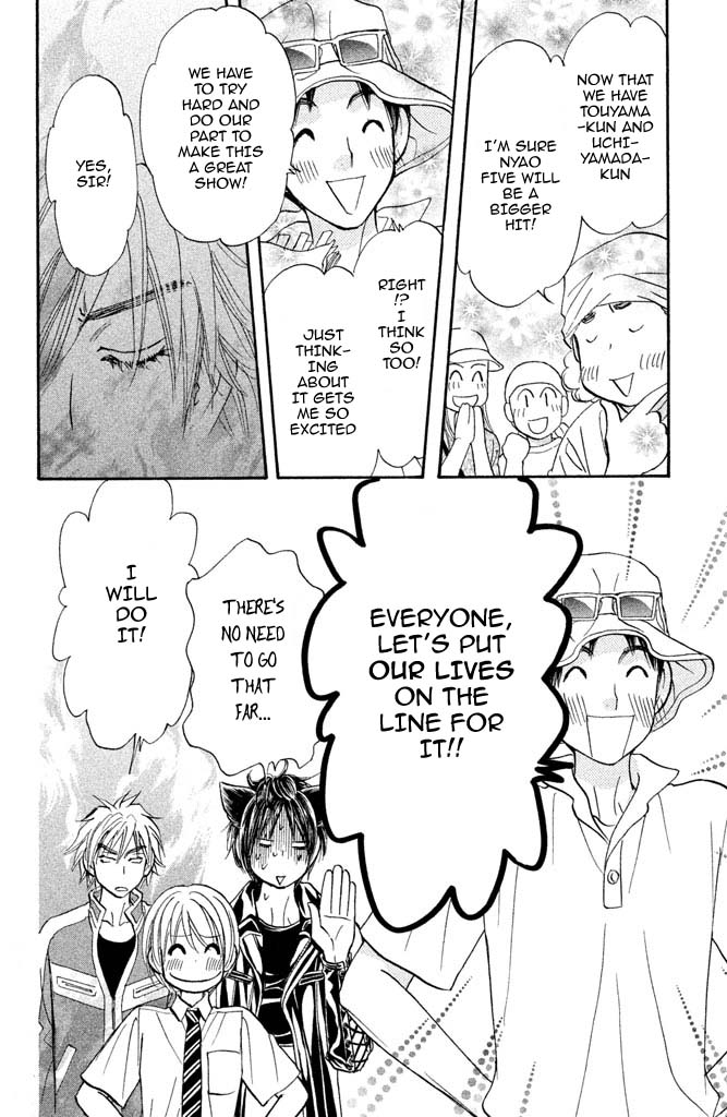 Kirara no Hoshi Chapter 9 page 36 - Chapter 9: The Arrival of a Rival!?