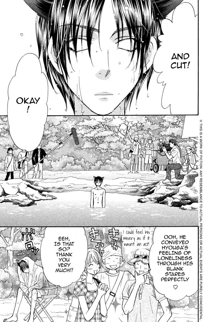 Kirara no Hoshi Chapter 9 page 9 - Chapter 9: The Arrival of a Rival!?