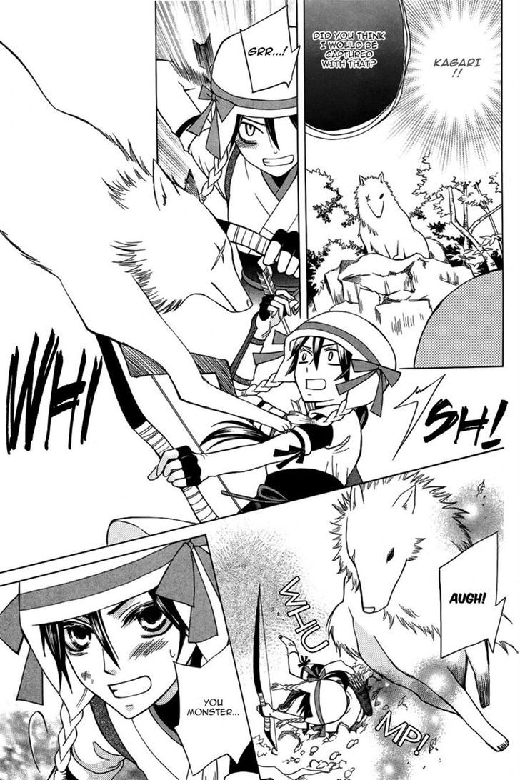 Kirara to Shiro Ookami Chapter 0 page 10 - Chapter 0