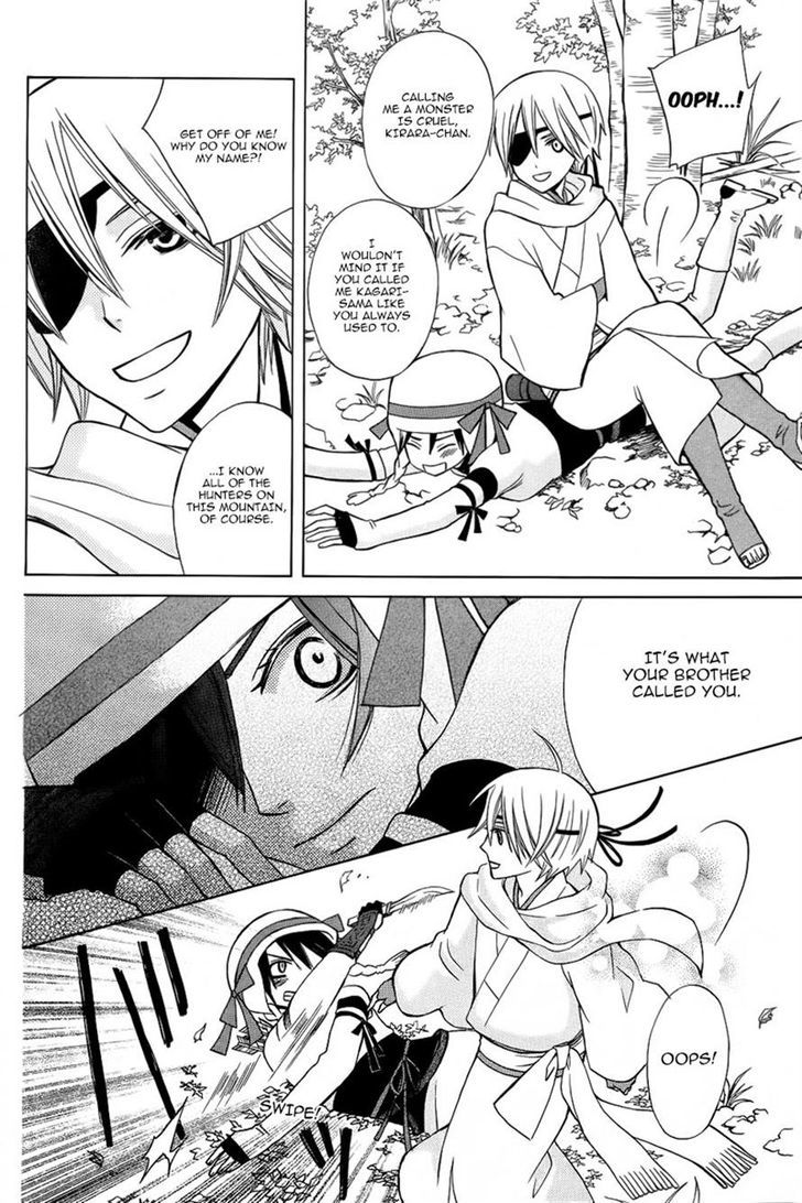 Kirara to Shiro Ookami Chapter 0 page 11 - Chapter 0