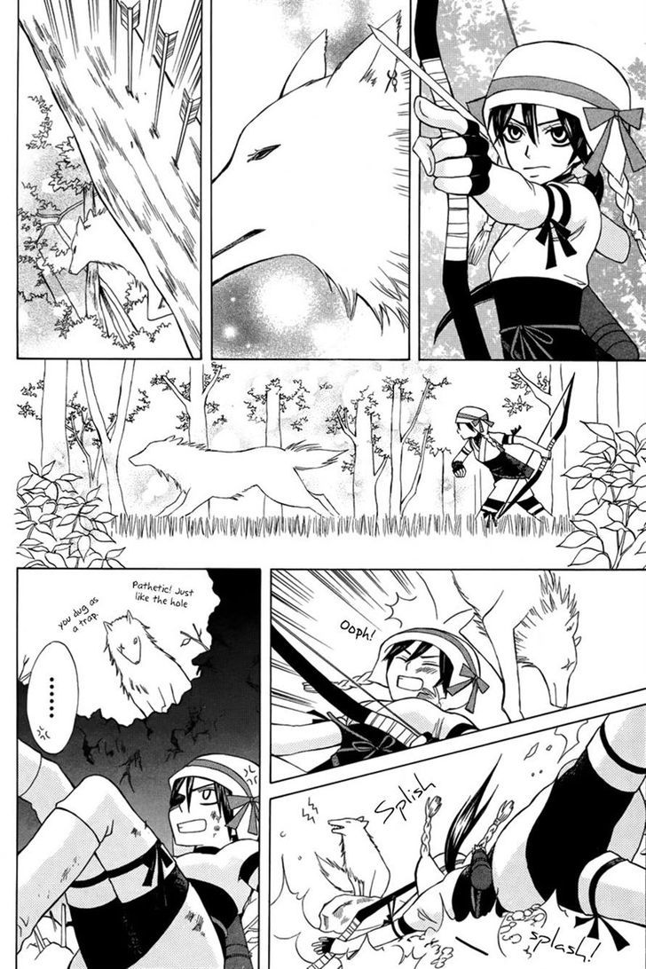 Kirara to Shiro Ookami Chapter 0 page 13 - Chapter 0