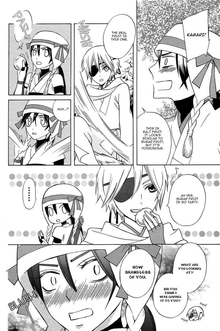 Kirara to Shiro Ookami Chapter 0 page 15 - Chapter 0