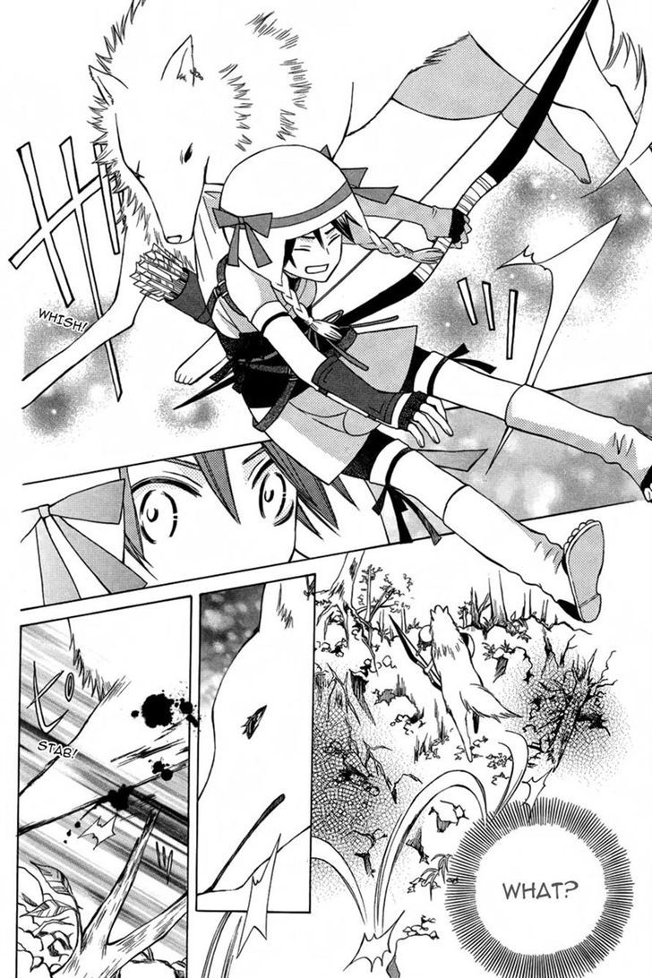 Kirara to Shiro Ookami Chapter 0 page 17 - Chapter 0
