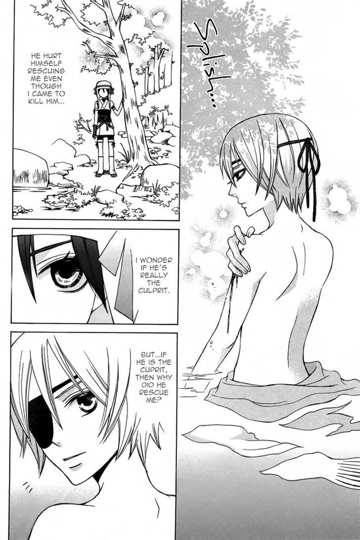 Kirara to Shiro Ookami Chapter 0 page 19 - Chapter 0